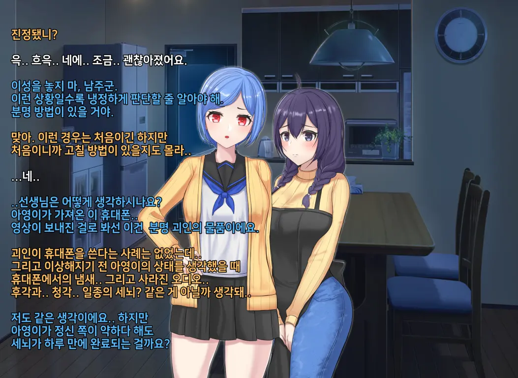 타락! 러버레인저 개장판